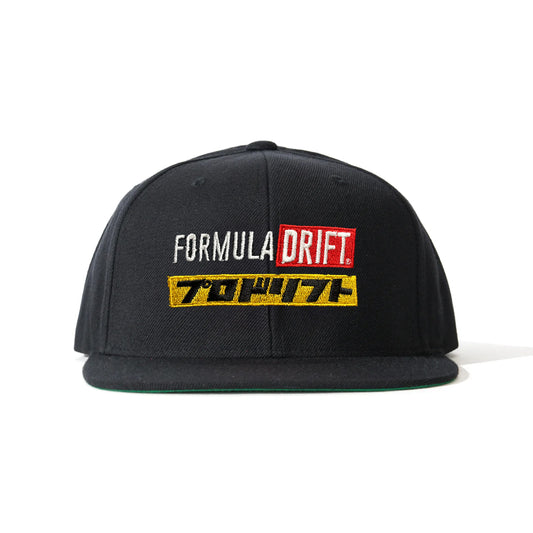 Pro Championship Snapback