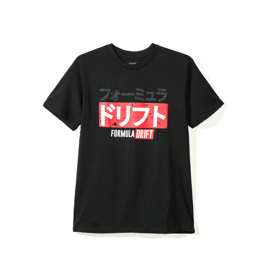 Kanji Box