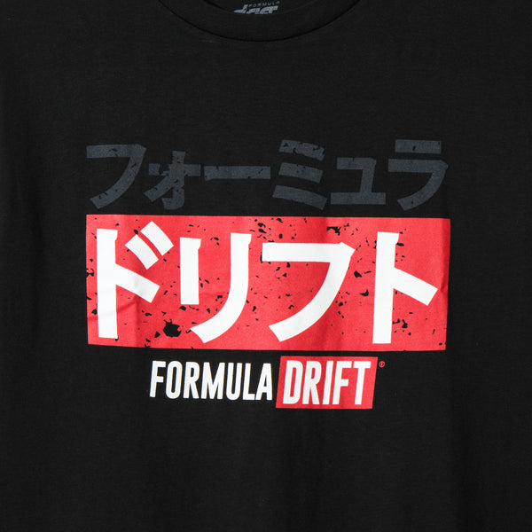Kanji Box